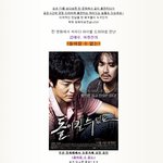 <b>한</b> <b>이불</b> 덮다 라이벌로 만난 영화 배우는 누구?