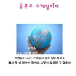 뉴질랜드 어학<b>연수</b> 가기전....