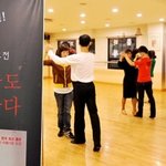 댄스스포츠, 저렴하게 같이 배워보아요~ 플리즈~~
