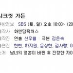 요새 현빈 잘나가네요~ㅋㅋ