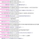 매일<b>대쉬</b>하는 연하남..(사진쫌有)