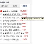 ◈◈애인만들기프로젝트.3◈◈