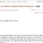 헤드라인에 있던 글이 순식간에 <b>삭제</b>되었네요.