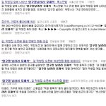 ㅋㅋㅋ앜ㅋ 인터넷신문<b>오타</b>