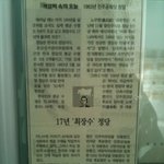 헤이리마을의 아고라박물관을 갔다와서!