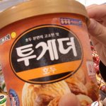 <b>갤럭시s</b>로 찍은 빙그레 아이스크림 ㅋㅋ