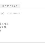 민효린 진짜 파이터네ㅐ ㅋㅋㅋㅋ