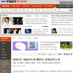 3gs 보다 아이폰4가 더 잘 깨진다던데