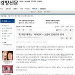 아이폰4 강화유리 깨지는 동영상 !!