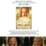 나는 <b>찰리</b>가 좋은데 엄마는 빅터가 좋대요!