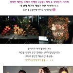 꽃단장 <b>류</b>배우는 매너<b>남</b>ㅎㅎ