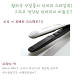 헐리우드 스타들의 생머리 <b>헤어</b>스타일