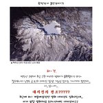 한반도가 불안하다?! 무한도전과 함께해요! 지진 <b>대피</b>요령!