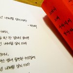 나를 울게만든 시, 아..내 가슴도 아직은 살아있구나