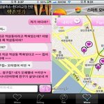 아이폰 오빠믿지<b>어플</b>은 사생활침해일까??