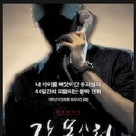 나쁜놈들인데 자꾸 끌리는 <b>악역</b>들ㅋㅋㅋㅋㅋㅋㅋㅋ