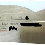 16살 <b>연상</b> 54세와 바람난 저희집 <b>남편</b>