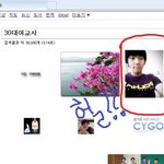 '30<b>세여</b>교사'치고이미지검색하는데왜내사진 나옴?? 헐..(사진有)
