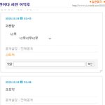 인증有)편의점알바녀의 반전이 있는 짝사랑-8