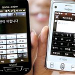 ‘천지인’ 개발자 특허권 기부 … 표준 제정 임박