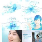 송혜교 블링 블링 광고 <b>캡쳐</b>