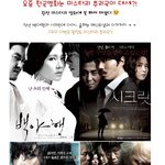 류승룡 미스터리 <b>추리극</b> 전담배우?!