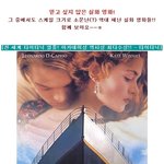 이게 정말 실제 있었던 일?! 역대 <b>재난</b> 실화 영화 모음!