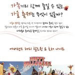 <b>유용</b>한 가을축제 정보입니다.