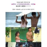 궁합도 안본다는 4살차이! 판타지 로맨스 커플~<b>이수혁</b>과 김민지
