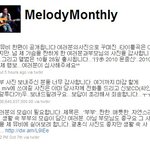 팬들의 사진으로 만든 <b>월간</b>윤종신10월호<그대 없이는 못살아>