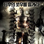 흥행신화<쏘우>시리즈의 엄청난 기록들!!