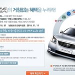 dk중형차를 끌고 싶은데 부담이 너무 크다면?