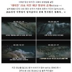 충.격! 23초 동안 27만명이 사라진 지진 <b>재난</b>영상 대공개!