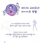 제시카 고메즈 이제 <b>노출</b>에 자신있나보네요