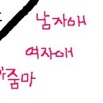 그날 사거리에서 있었던일 !!