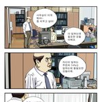 인구주택총조사 <b>달마</b>과장편 - 주변정리