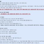 좋은 정보공유 공모전 소식 <b>상금</b>~팍팍