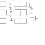 오늘 710번버스에서 겪은 황당한일