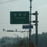 피끓는 젊은 청춘들의 전국일주 2탄! (사진有)