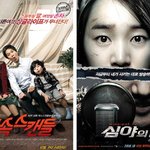 생방송도중,아찔한사건!