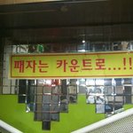 이거 넘 <b>잔인</b>한거 아닌가요?