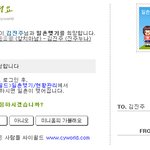 인증有)편의점알바녀의 <b>반전</b>이 있는 짝사랑-9