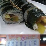 대구김밥 은 이렇습니다 !!!!