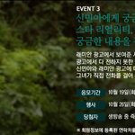 신민아 인터넷 생방송이 진행된다고 하네요^^