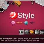 패션, 스타일, 뷰티 채널~얼마나 자주 <b>보시</b>나용?!