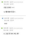 인증有)편의점알바녀의 반전이 있는 짝사랑-10