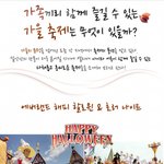 <b>10월</b> 가볼만한 축제