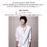 뭘해도 모델<b>간지</b>! 넌..누구냐?!