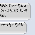 임신을 반기는 남자, 갑자기 쓰레기가 되버린 남자. 여러분의생각은...