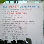 여기 좀 봐주세요!